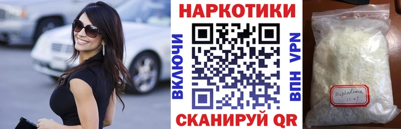 Все наркотики Могоча Cocaine Меф А ПВП Каннабис ГАШИШ