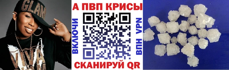 Alpha PVP VHQ Могоча