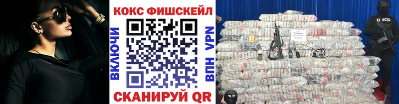 Кокаин VHQ  Могоча 