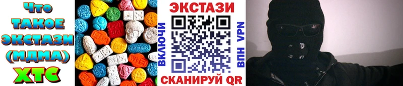 где найти наркотики  Могоча  ЭКСТАЗИ Punisher 