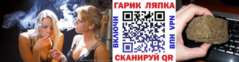 ГАШ индика сатива  Могоча 