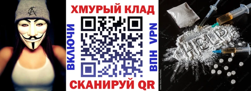 купить наркоту  hydra рабочий сайт  маркетплейс клад  Могоча  ГЕРОИН белый 