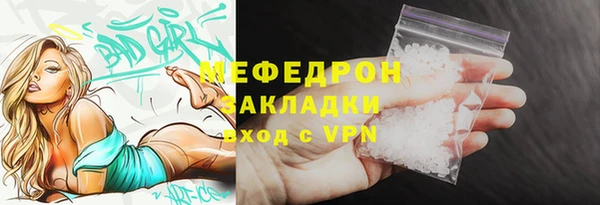 прущая мука Лабытнанги