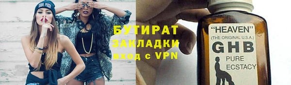 прущая мука Лабытнанги