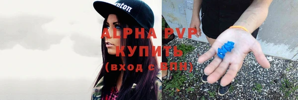 мефедрон мука Валдай