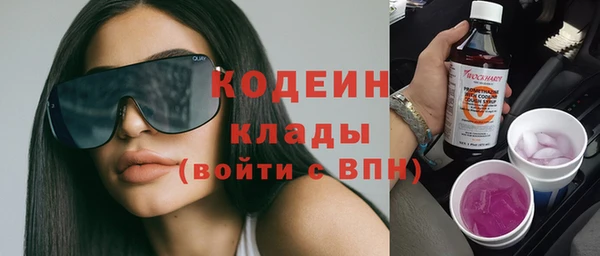 экстази Лагань