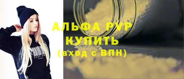 экстази Лагань