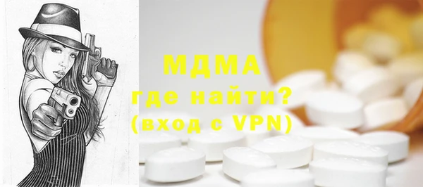 экстази Лагань