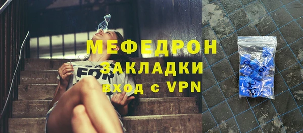 экстази Лагань
