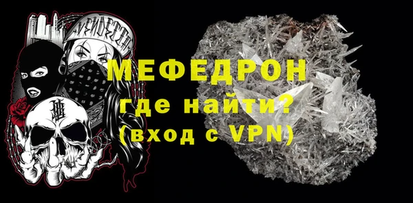 метамфетамин Липки