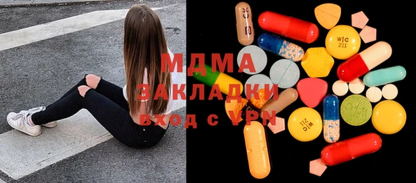 прущая мука Лабытнанги