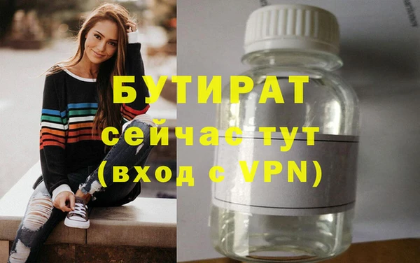 прущая мука Лабытнанги