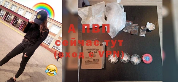 прущая мука Лабытнанги