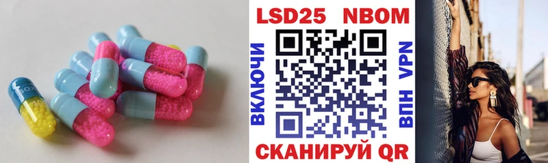 Лсд 25 экстази ecstasy  Могоча 