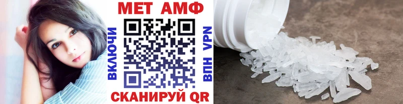 наркошоп  Могоча  МЕТАМФЕТАМИН витя 