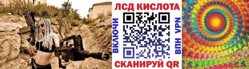 Марки N-bome 1500мкг Могоча
