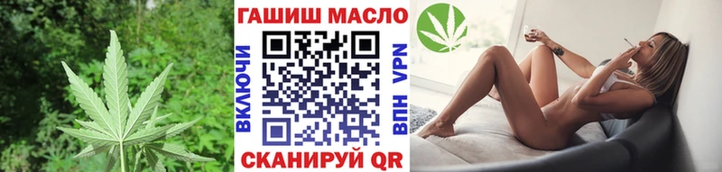Дистиллят ТГК гашишное масло  Могоча 