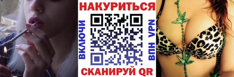 Канабис семена  как найти закладки  Могоча 